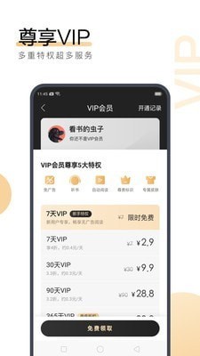 亚搏app登录